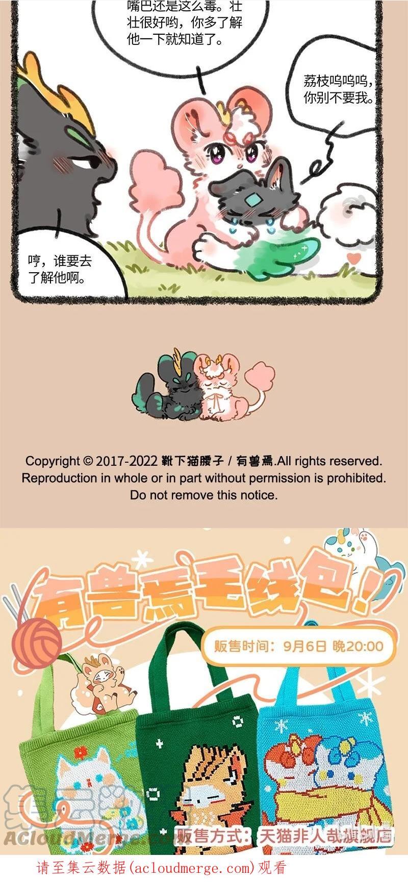678 葡萄来啦4