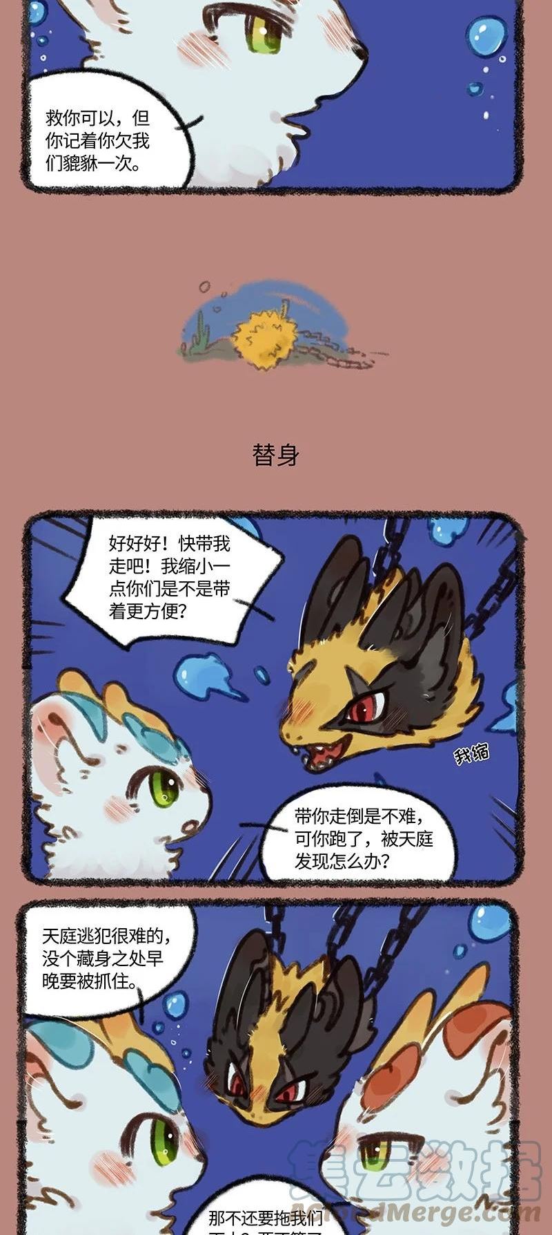 702 敌人的敌人是朋友1