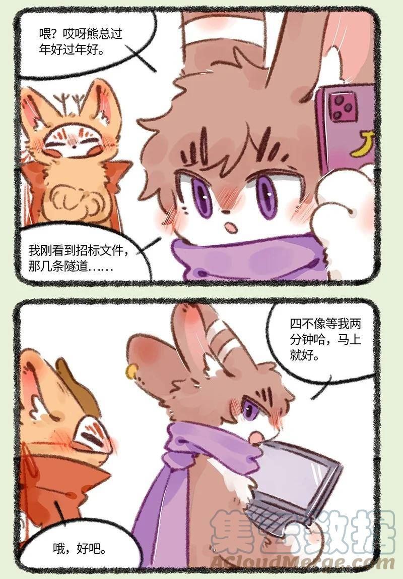 713 错失良机2