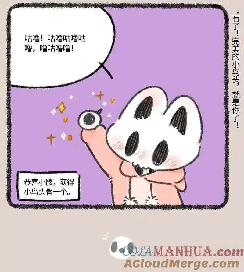826 髅总的新轱辘2