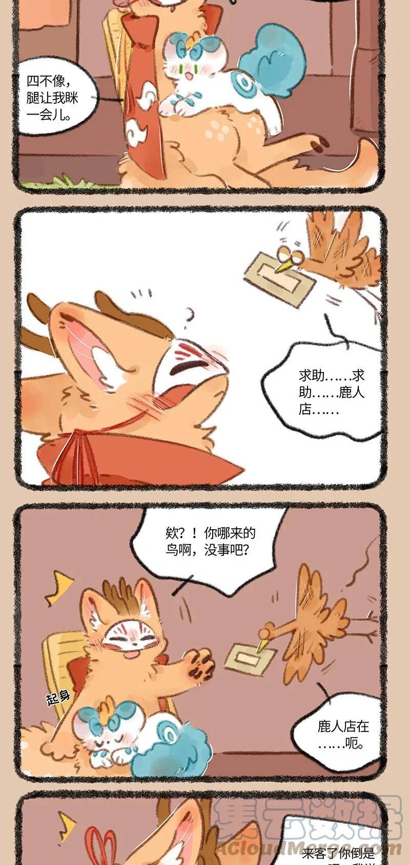 724 黑云山事件上1