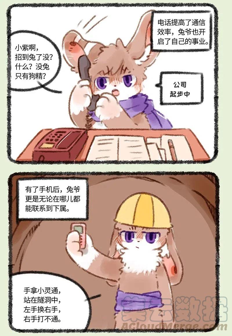 353 科技变迁3