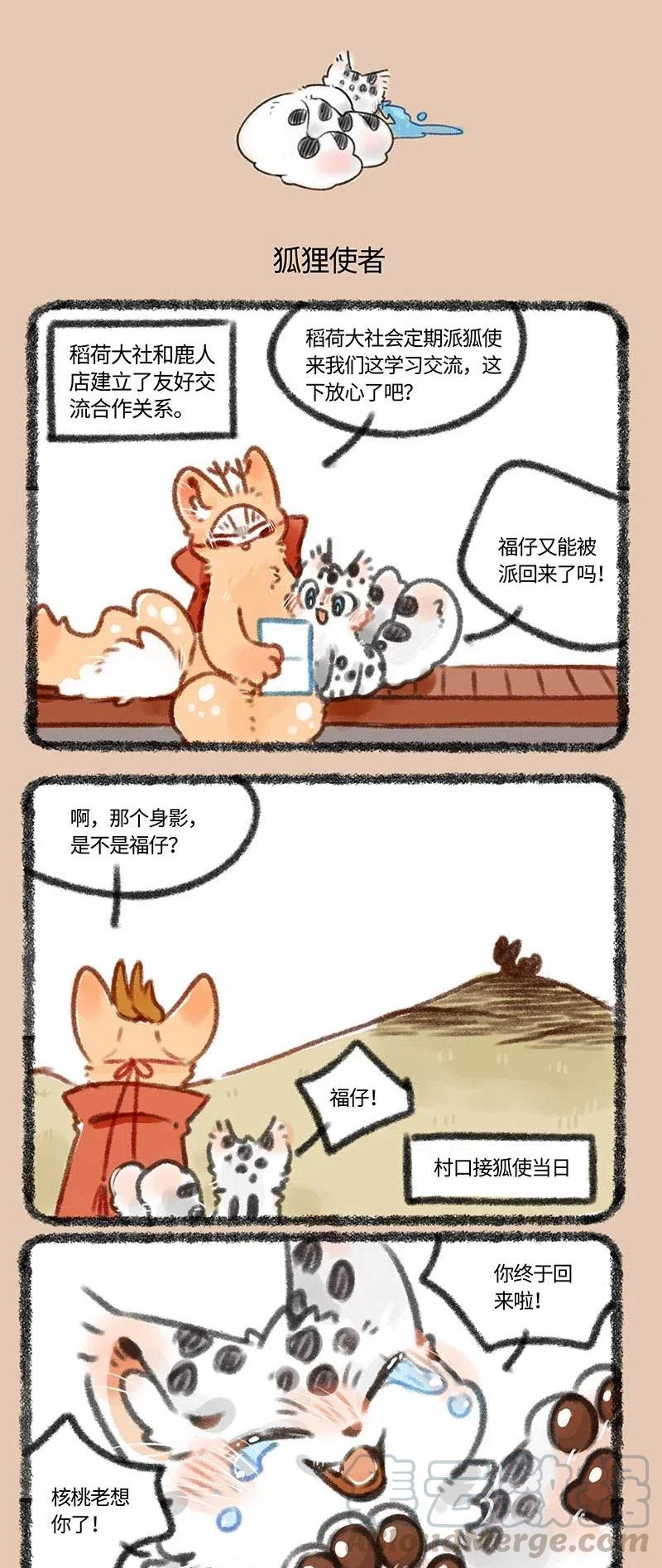 405 只要福仔2