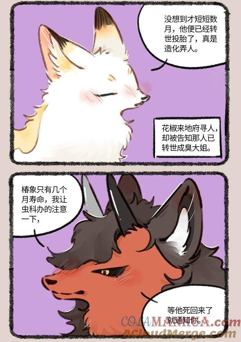 772 了却心事1