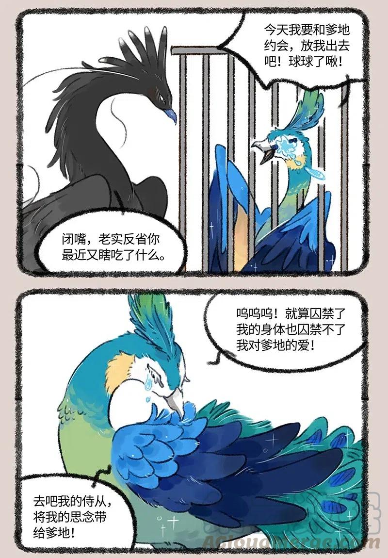 477 送给爸爸的礼物1