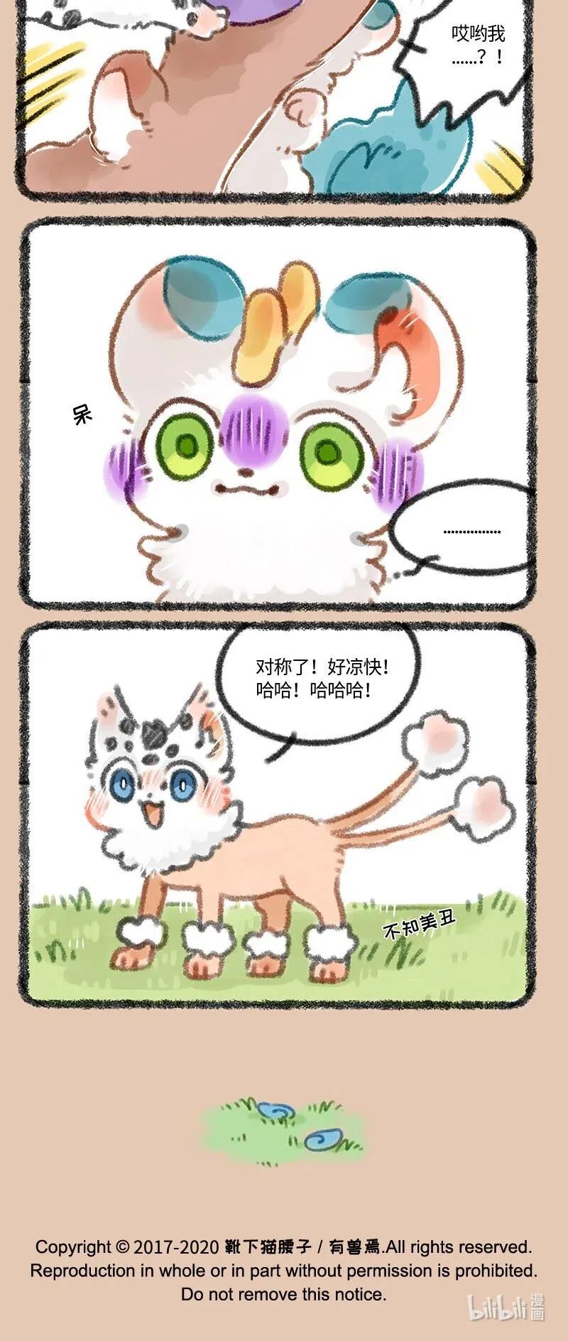 327 兔爷修眉3