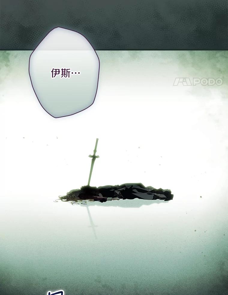 111.互表真心3