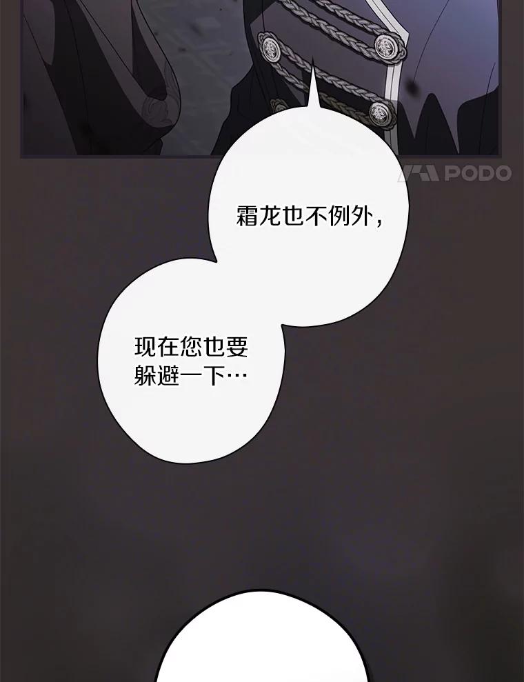 107.违令3