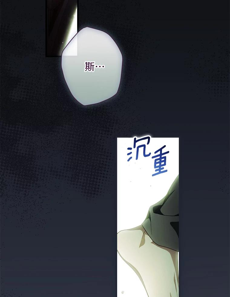 111.互表真心1