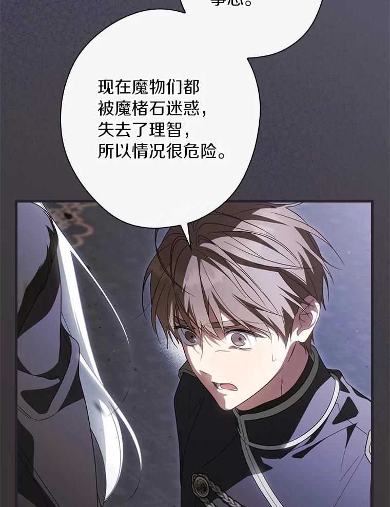 107.违令2