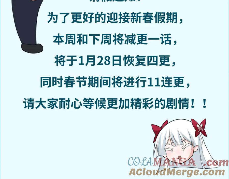 请假通知1
