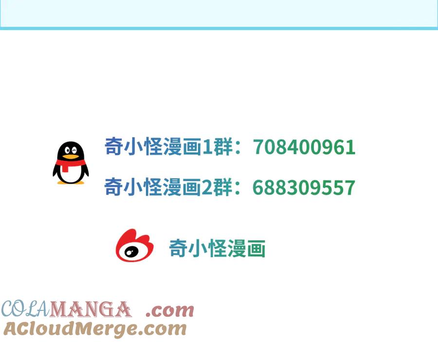 请假通知2