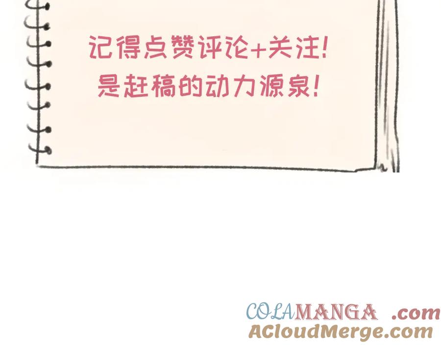 请假通知4