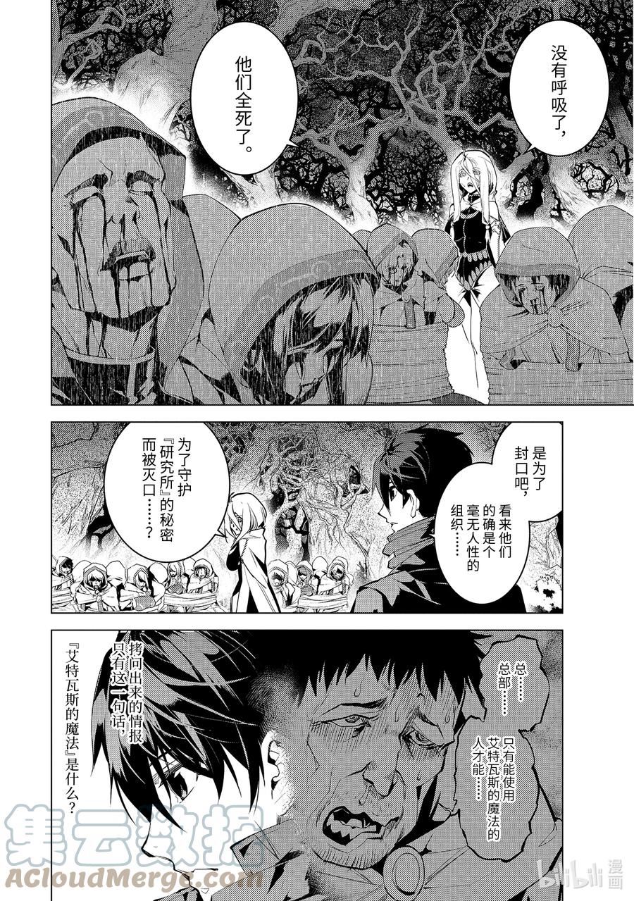 54-1 接受入学考试1