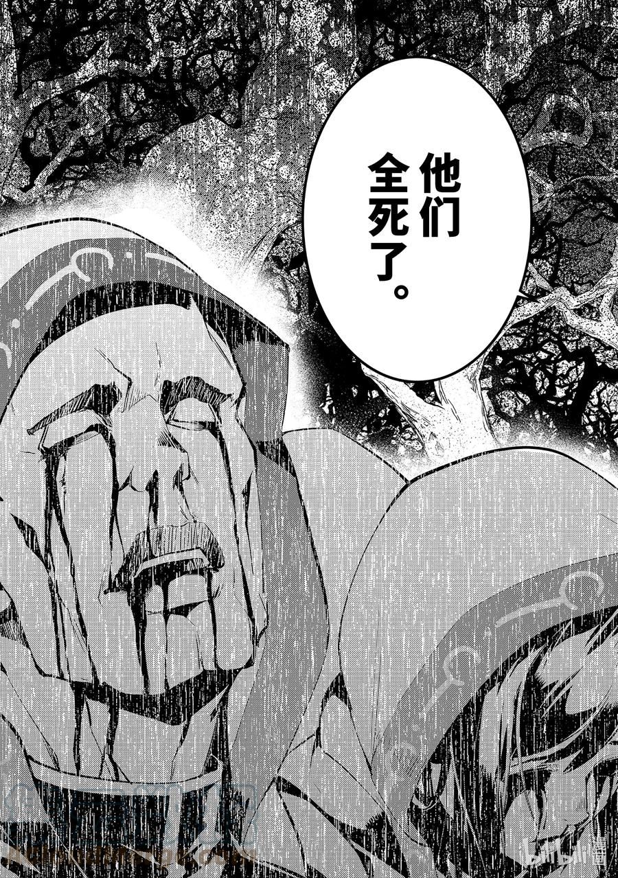 53-5 执行拷问的阿灵恐怖得出乎意料4