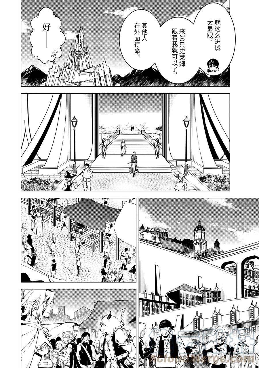 54-3 接受入学考试2