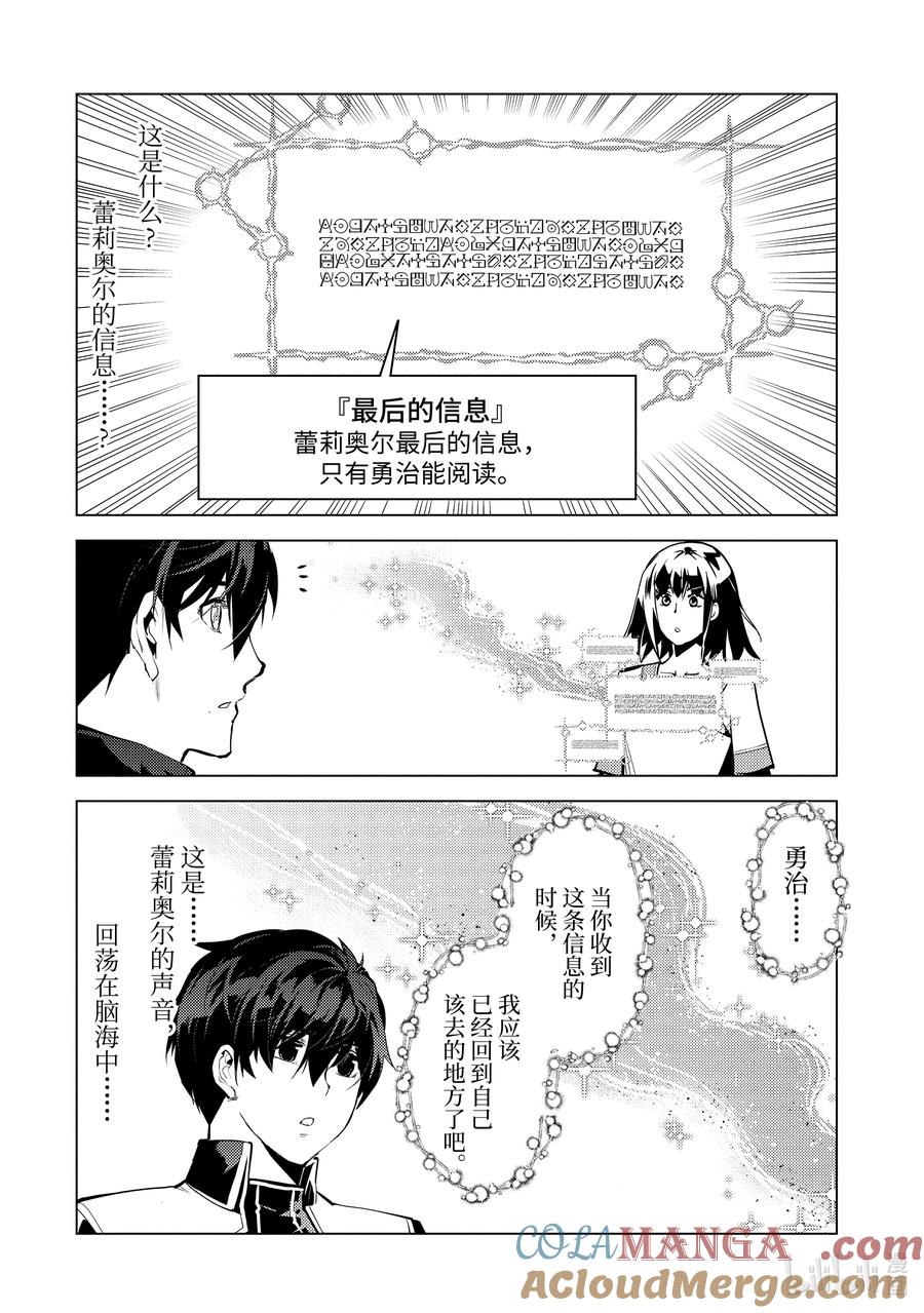 73-4 燃尽的大地如此滚烫1
