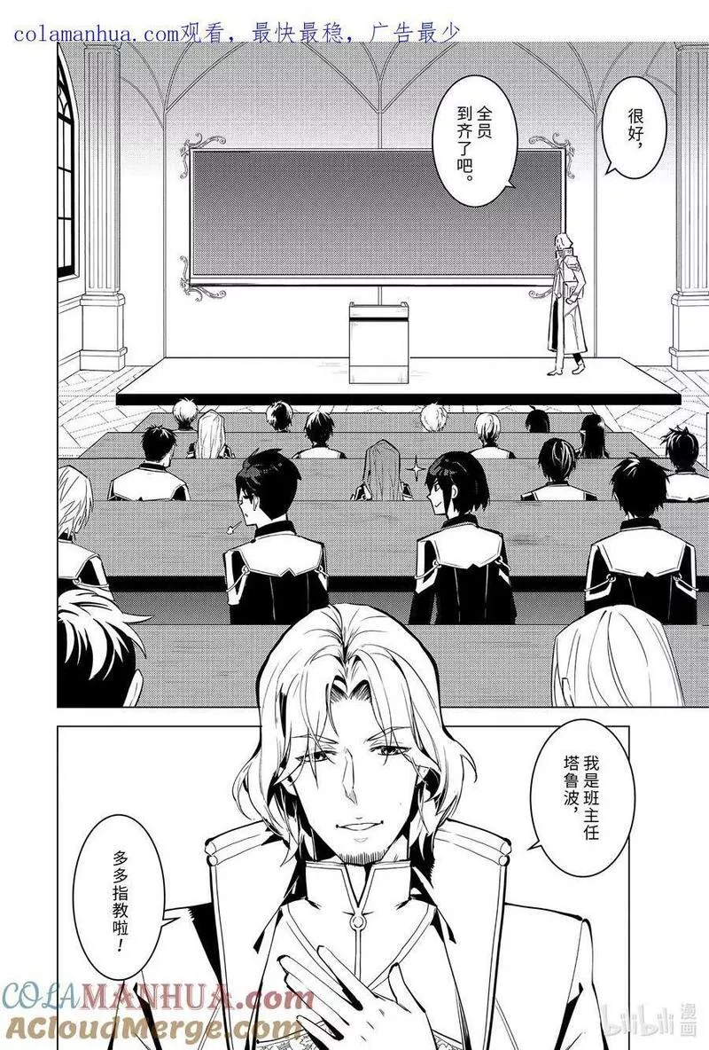 58-3 学生生活开始了0