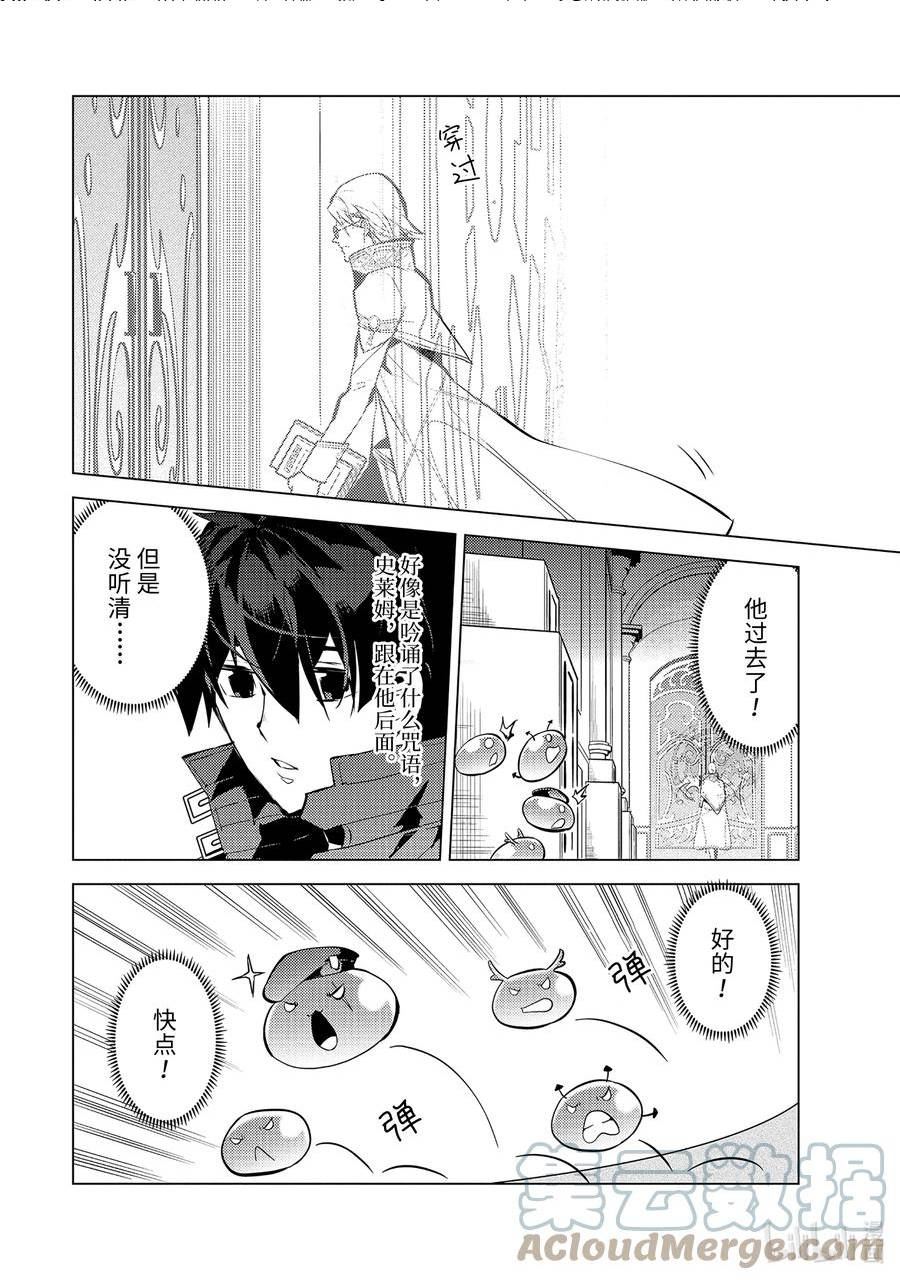 54-4 接受入学考试2