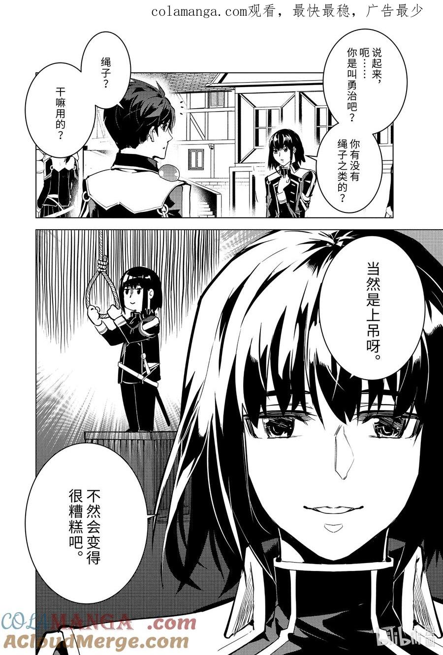 69-5 危机仍在继续0