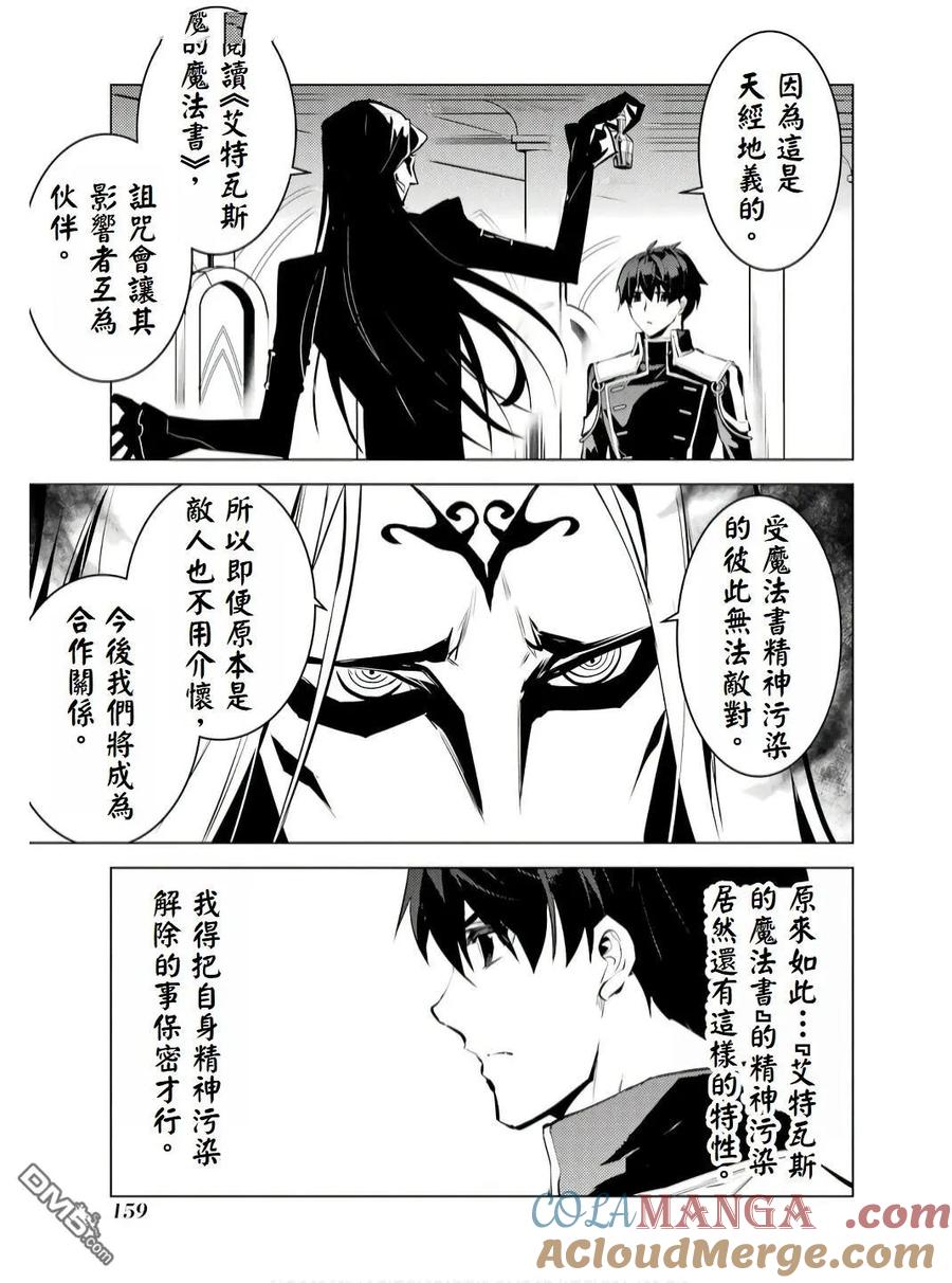 第75.4话1