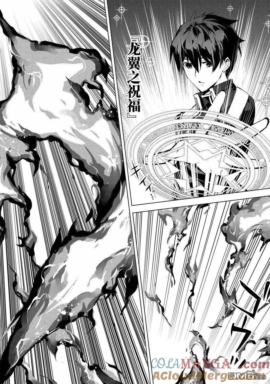 第74.5话4