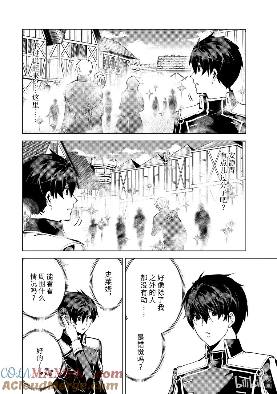69-2 危机仍在继续4