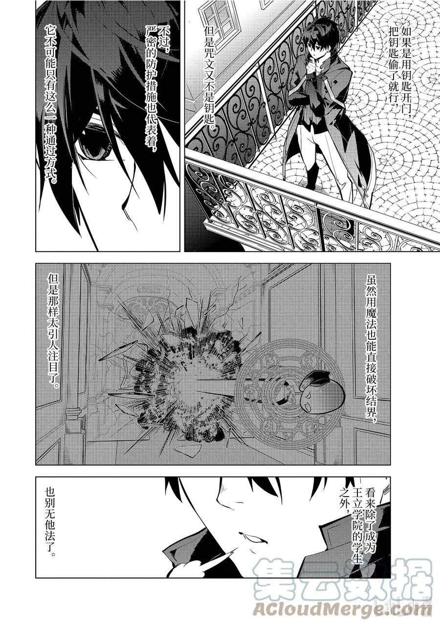 54-4 接受入学考试4
