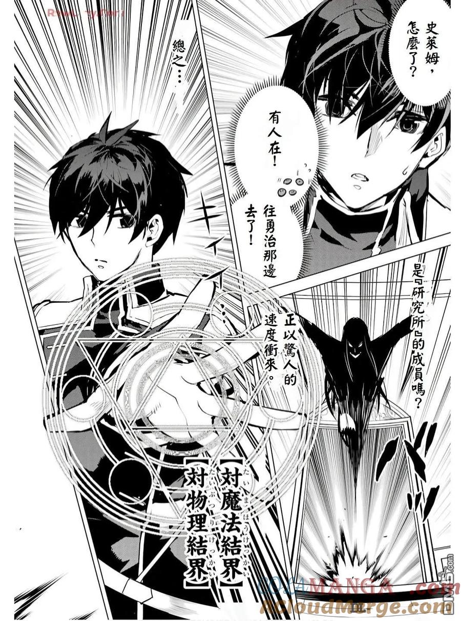第75.2话3