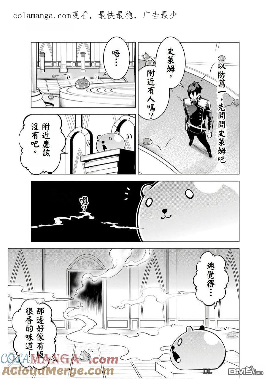 第75.2话0