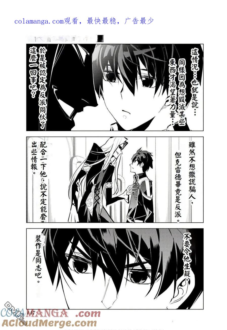 第75.3话0