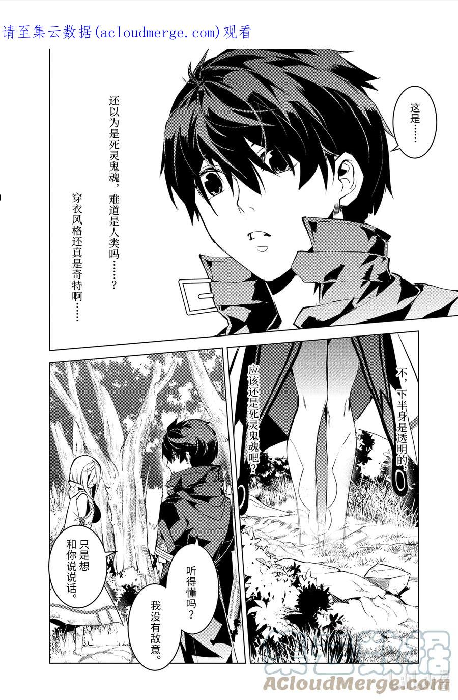 47-中篇 轻松完成委托0