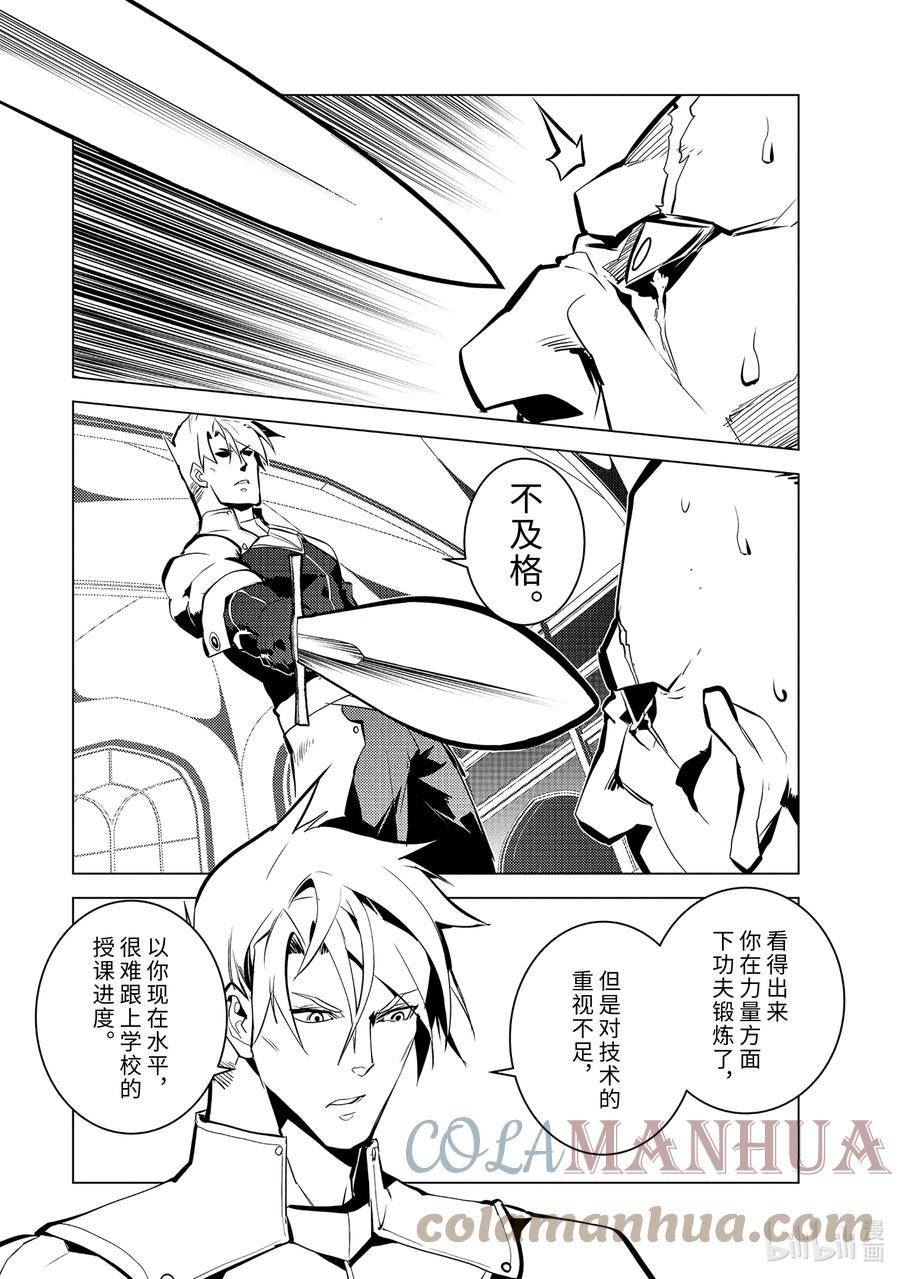 55-3 参加入学考试3