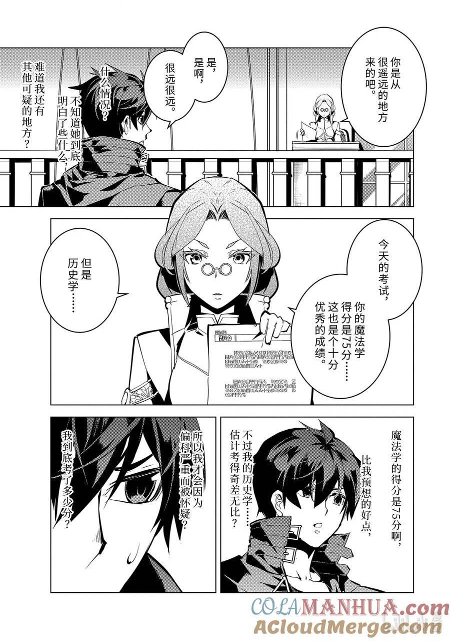 56-5 接下来还要参加笔试2
