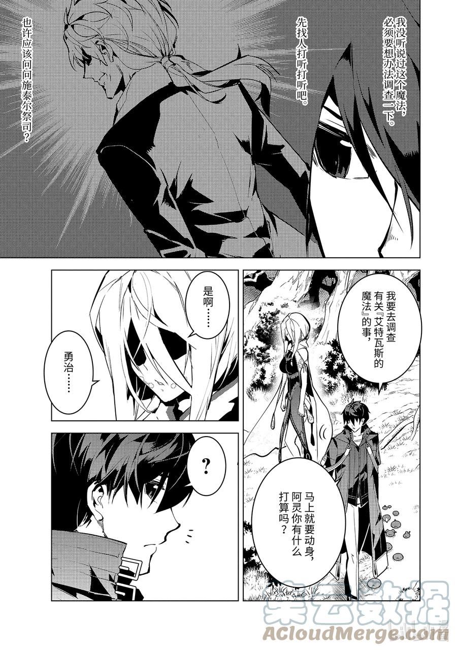 54-1 接受入学考试2