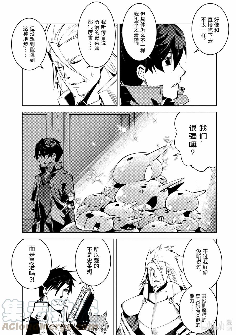 39-前篇② 往返于岛屿4