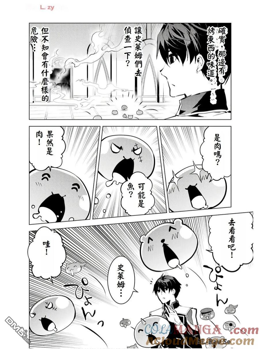 第75.2话1