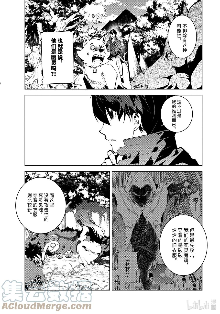 47-前篇② 轻松完成委托0