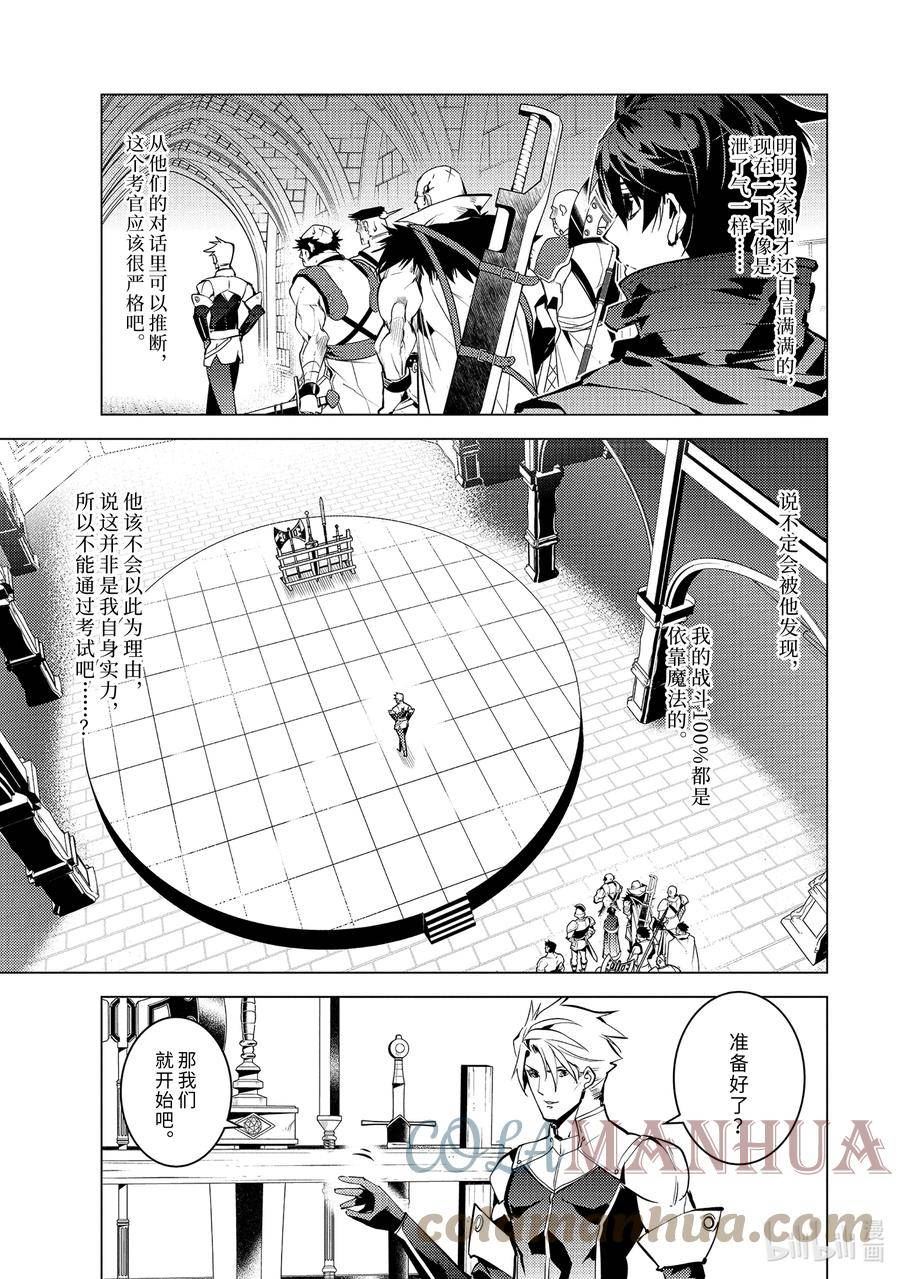 55-2 参加入学考试0