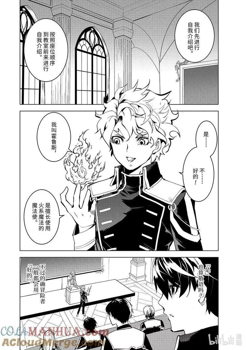 58-3 学生生活开始了4