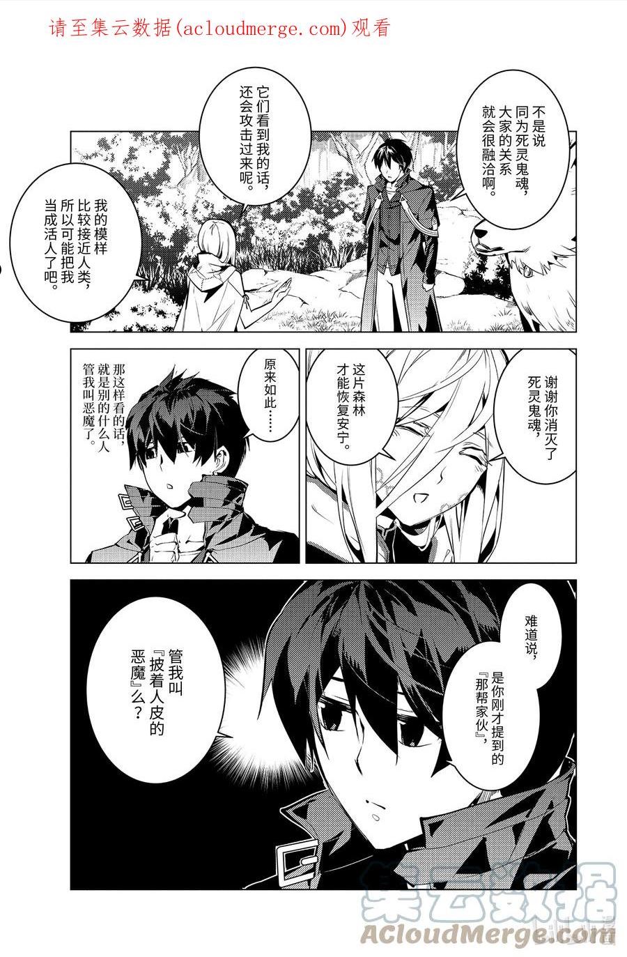 47-后篇① 轻松完成委托0