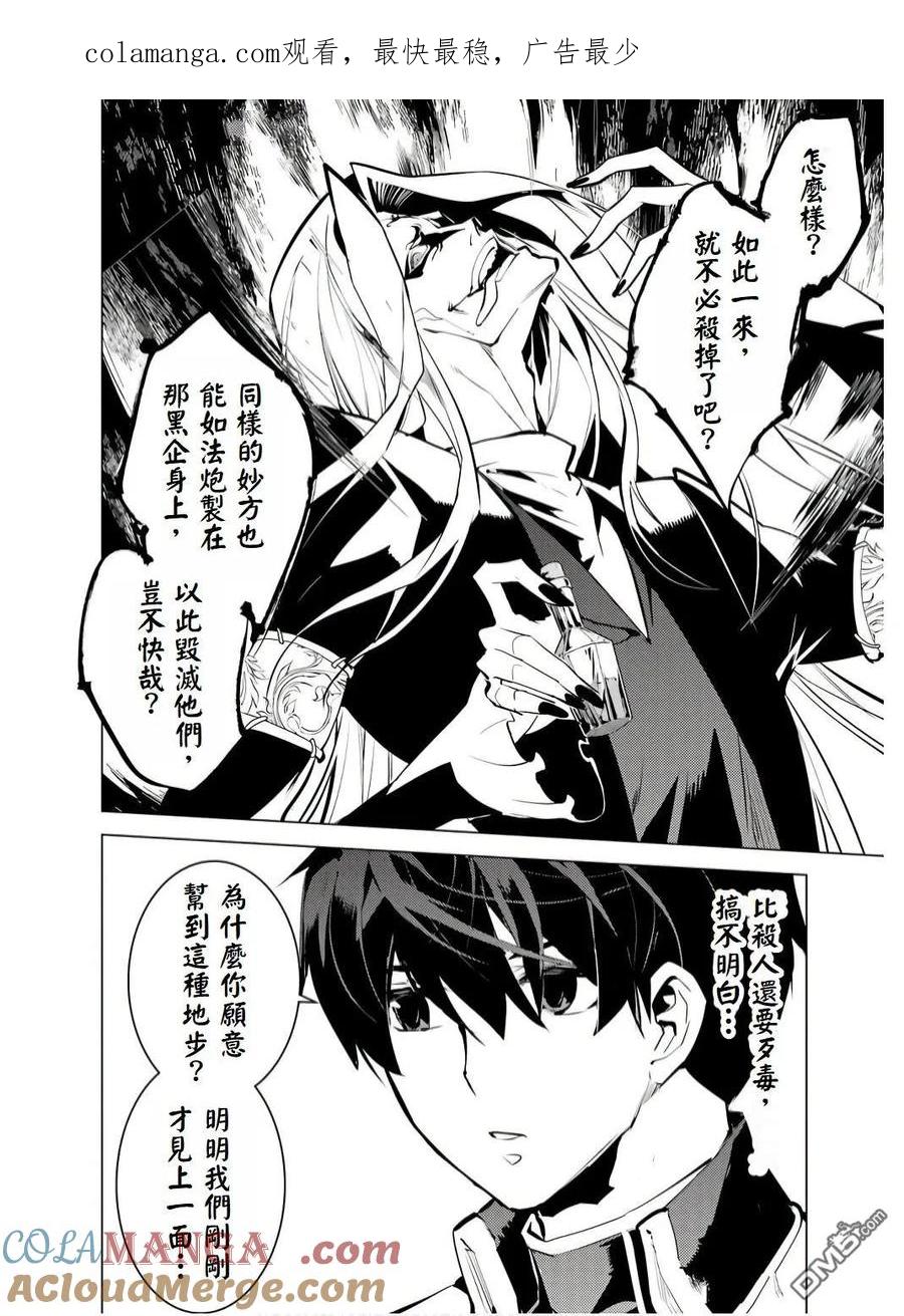 第75.4话0