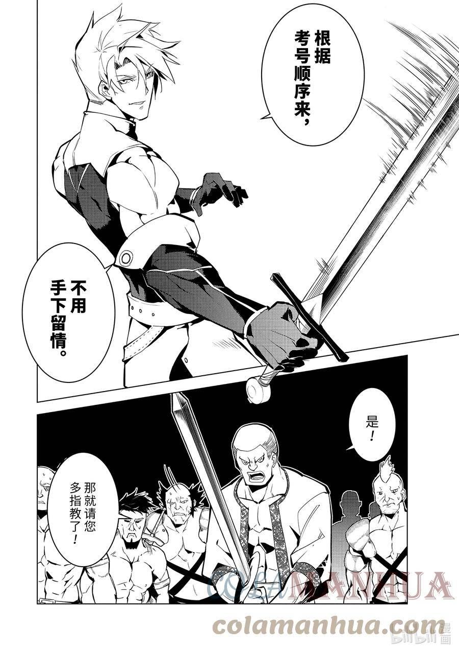 55-2 参加入学考试1