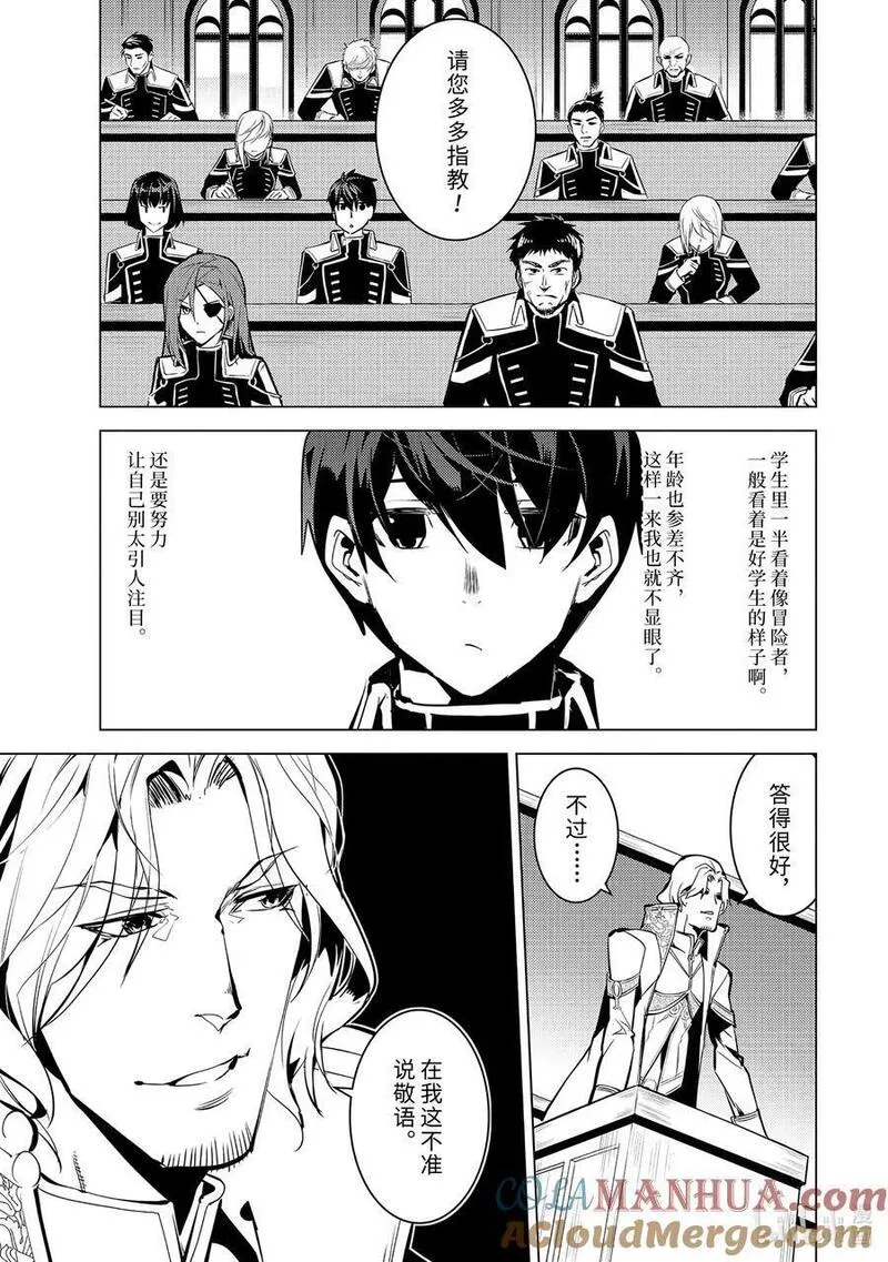 58-3 学生生活开始了1