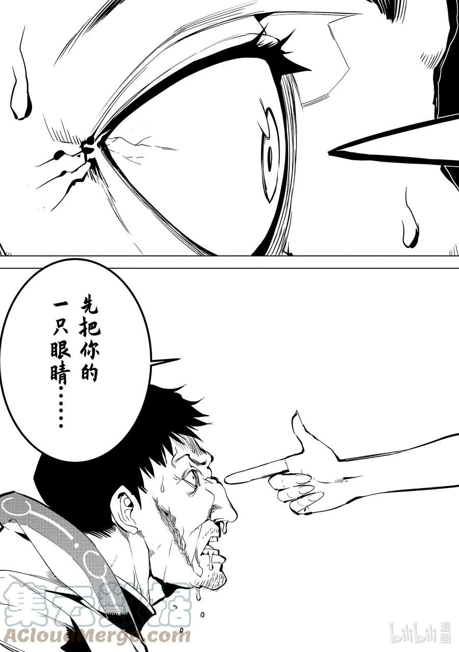 53-4 执行拷问的阿灵恐怖得出乎意料2