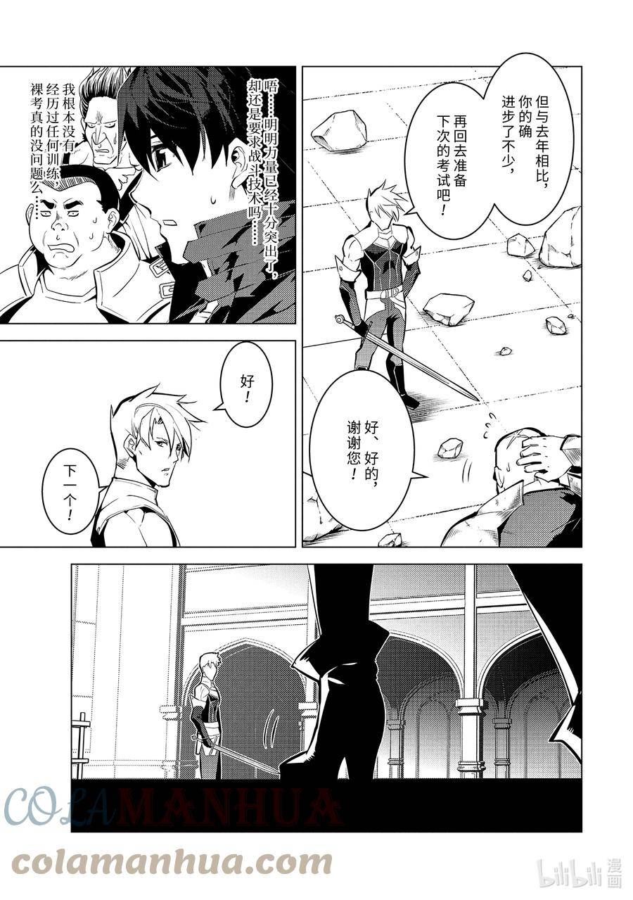 55-3 参加入学考试4