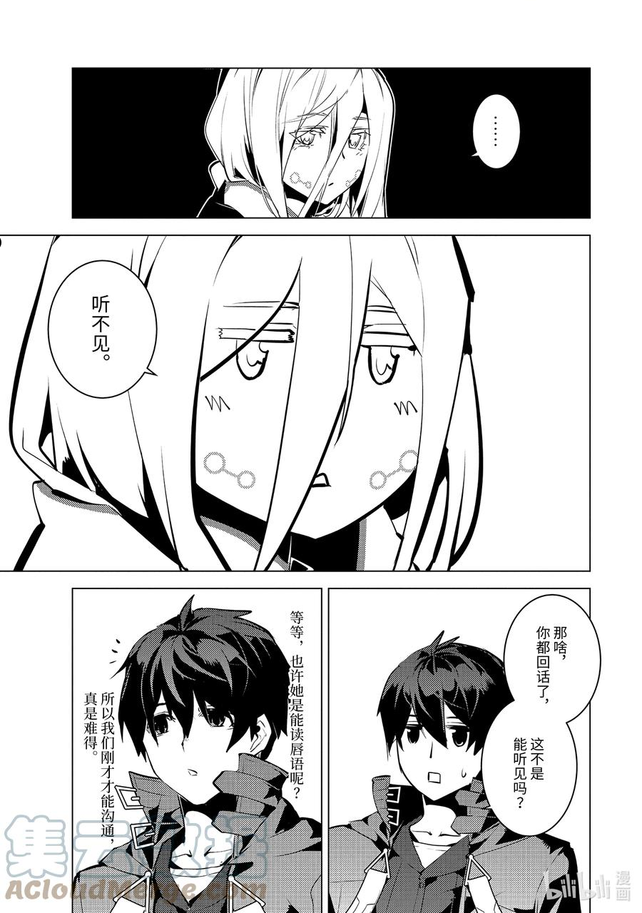47-中篇 轻松完成委托1
