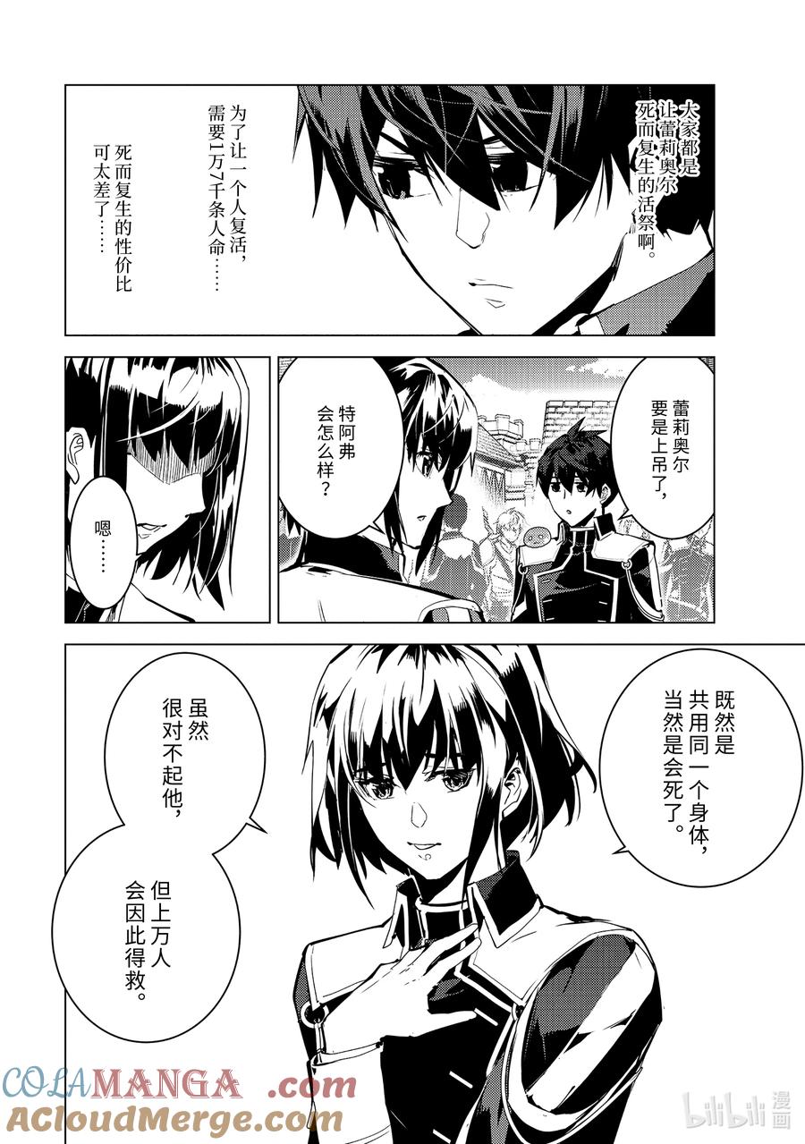 69-5 危机仍在继续2