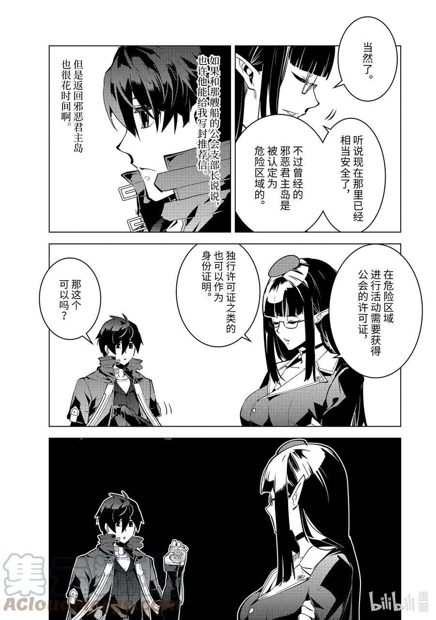 54-5 接受入学考试1