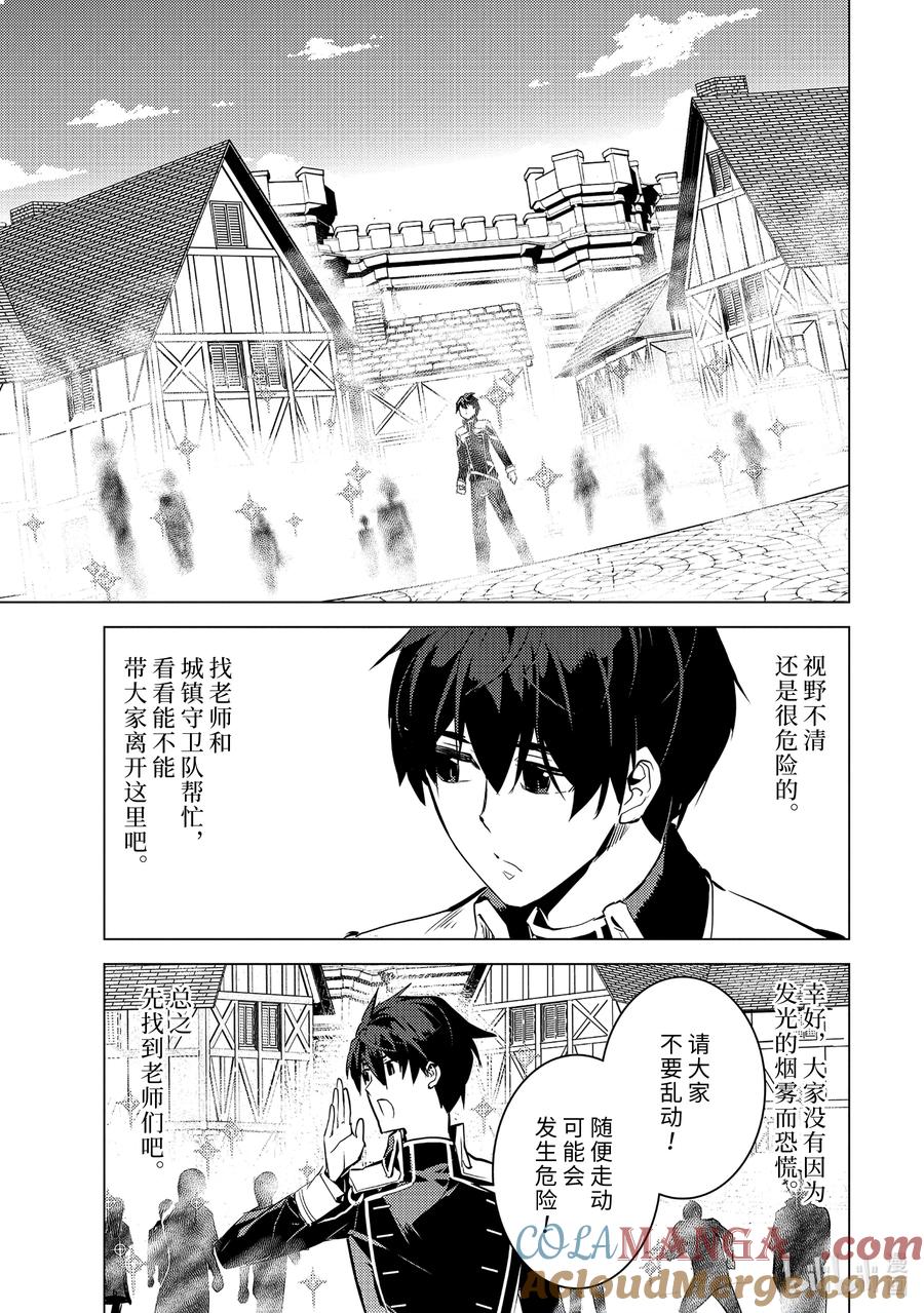 69-2 危机仍在继续3